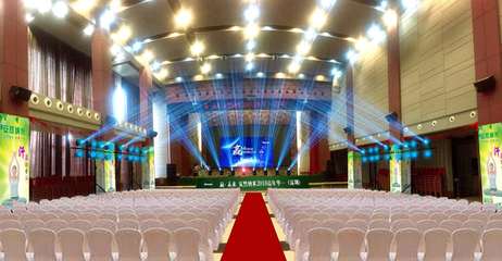 预定年会场地应考虑的公关礼仪要素