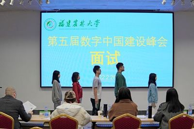 我校成功完成第五届数字中国建设峰会及第二届中国国际数字产品博览会志愿者选拔招募工作